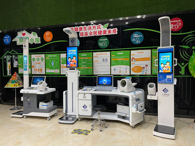 上禾健康小屋一體機(jī)，多型號(hào)可供選擇